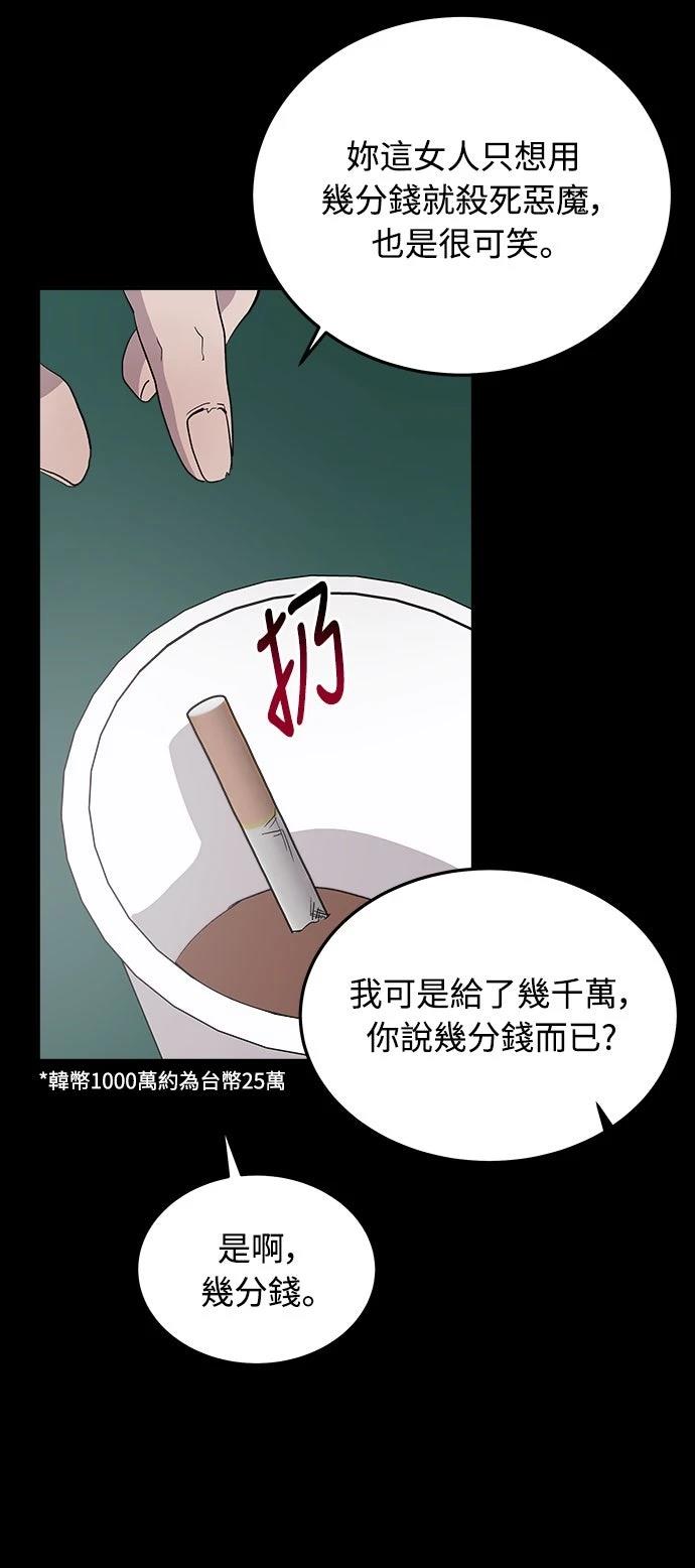 第5话64