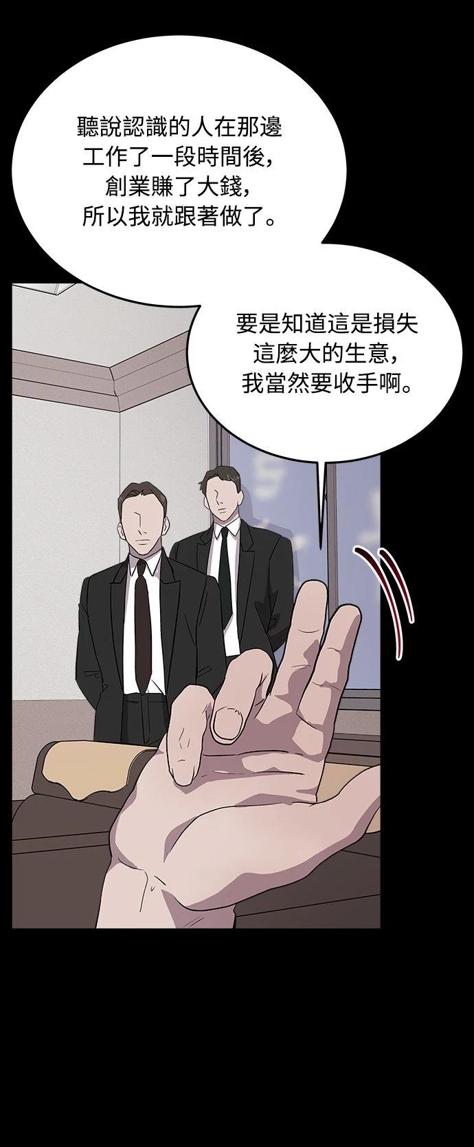 第5话68