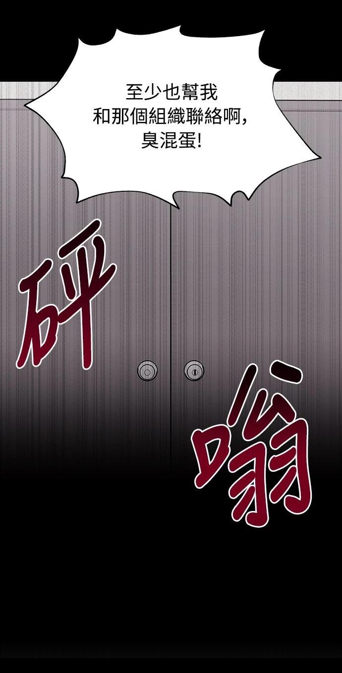 第5话70