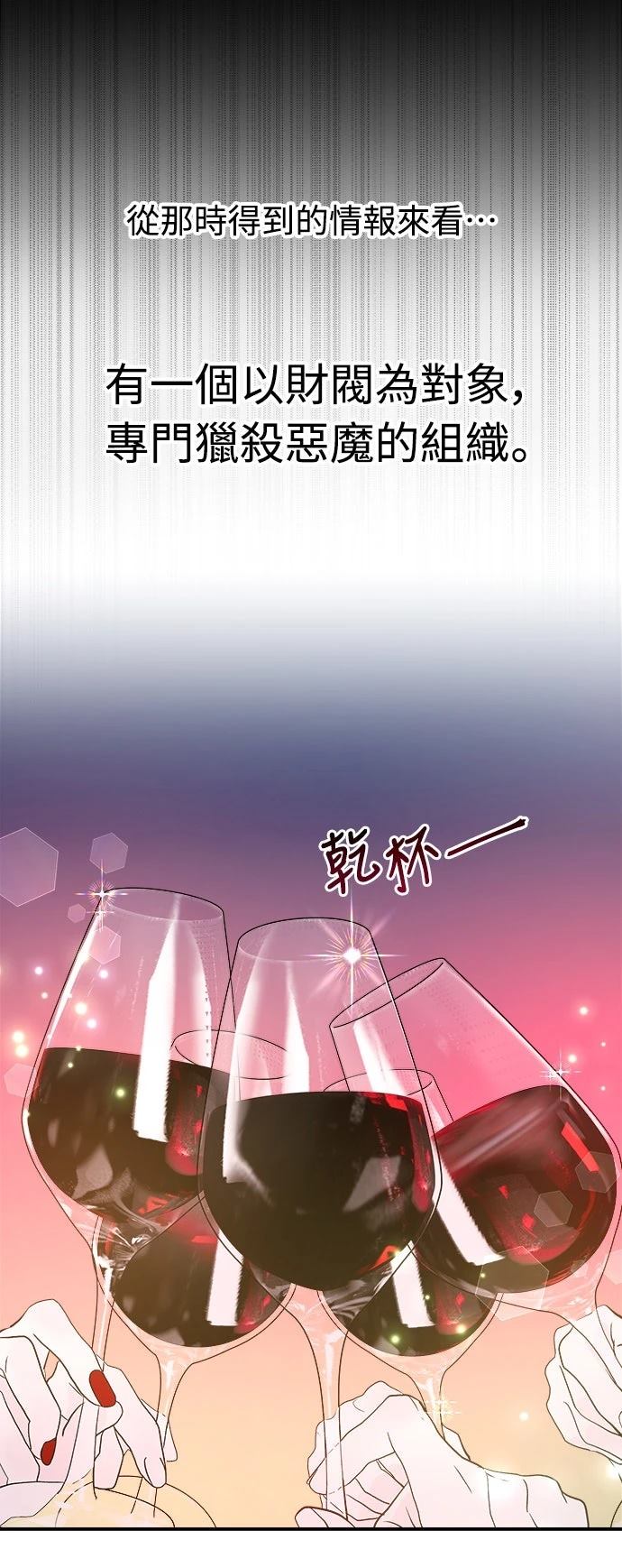 第5话71