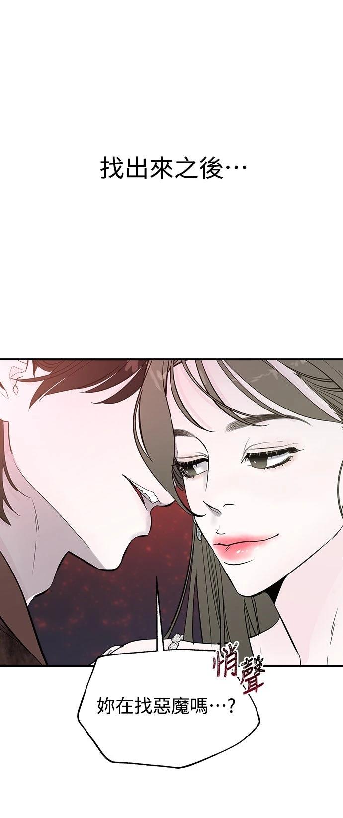 第5话73