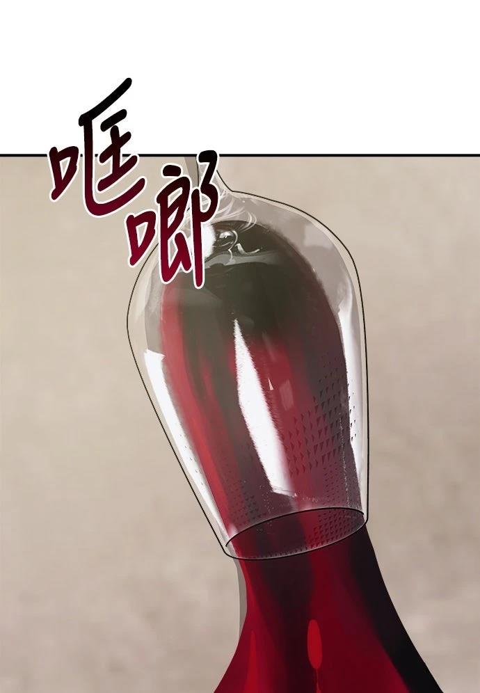 第5话75