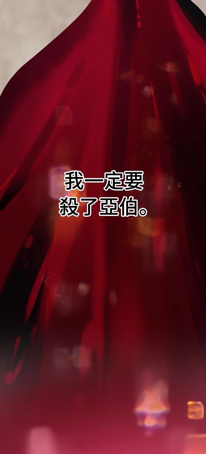 第5话76
