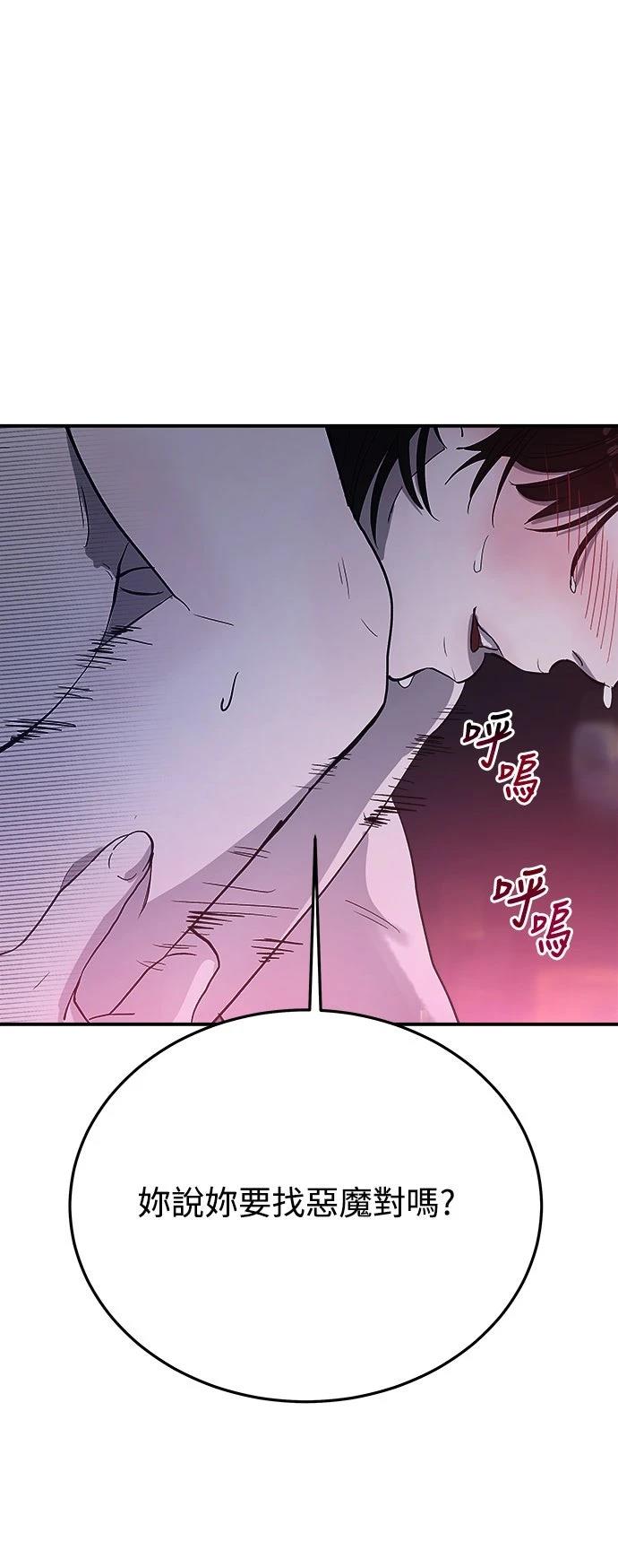 第5话78