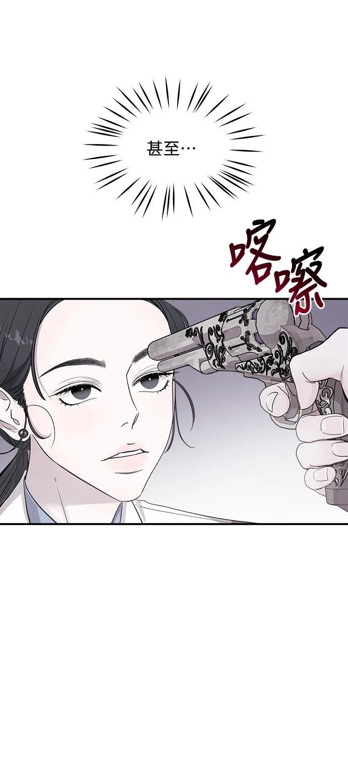 第5话8