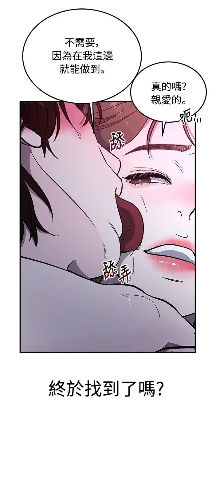 第5话80