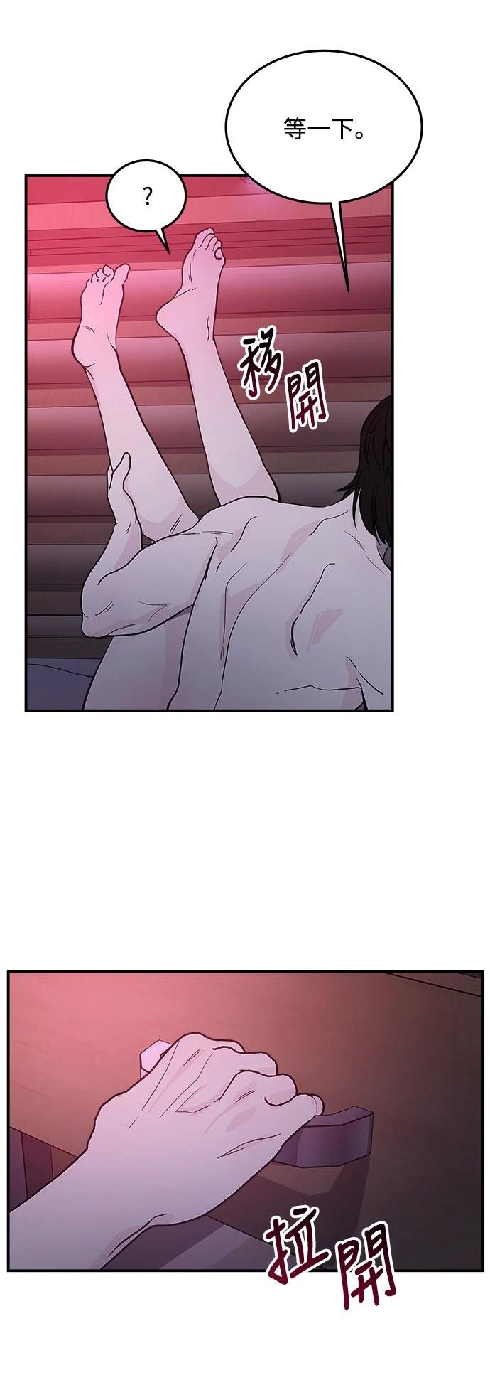 第5话81