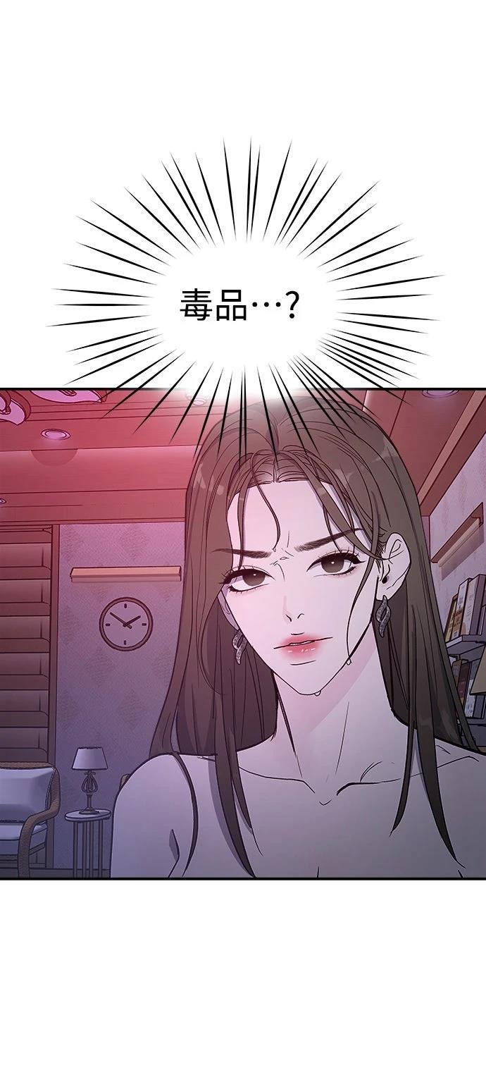 第5话83