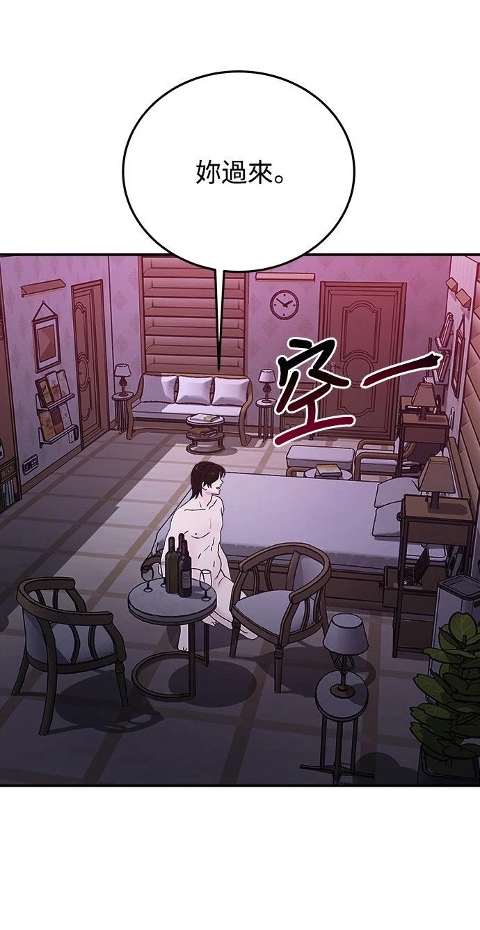 第5话85