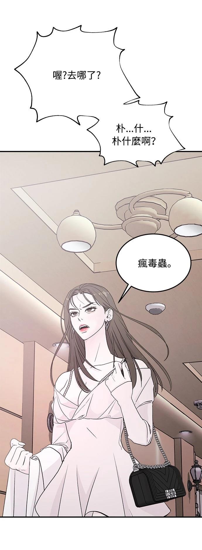 第5话86
