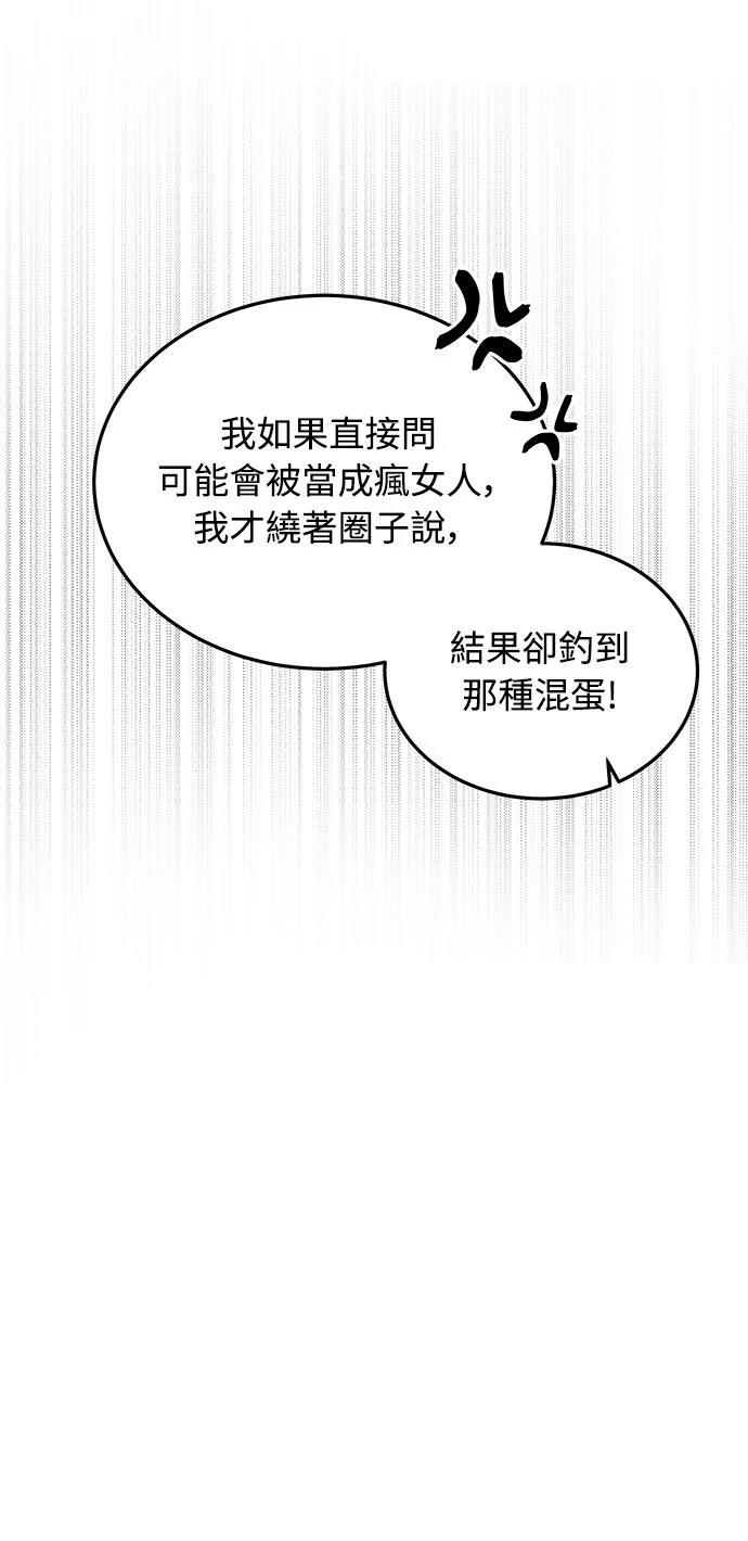 第5话87