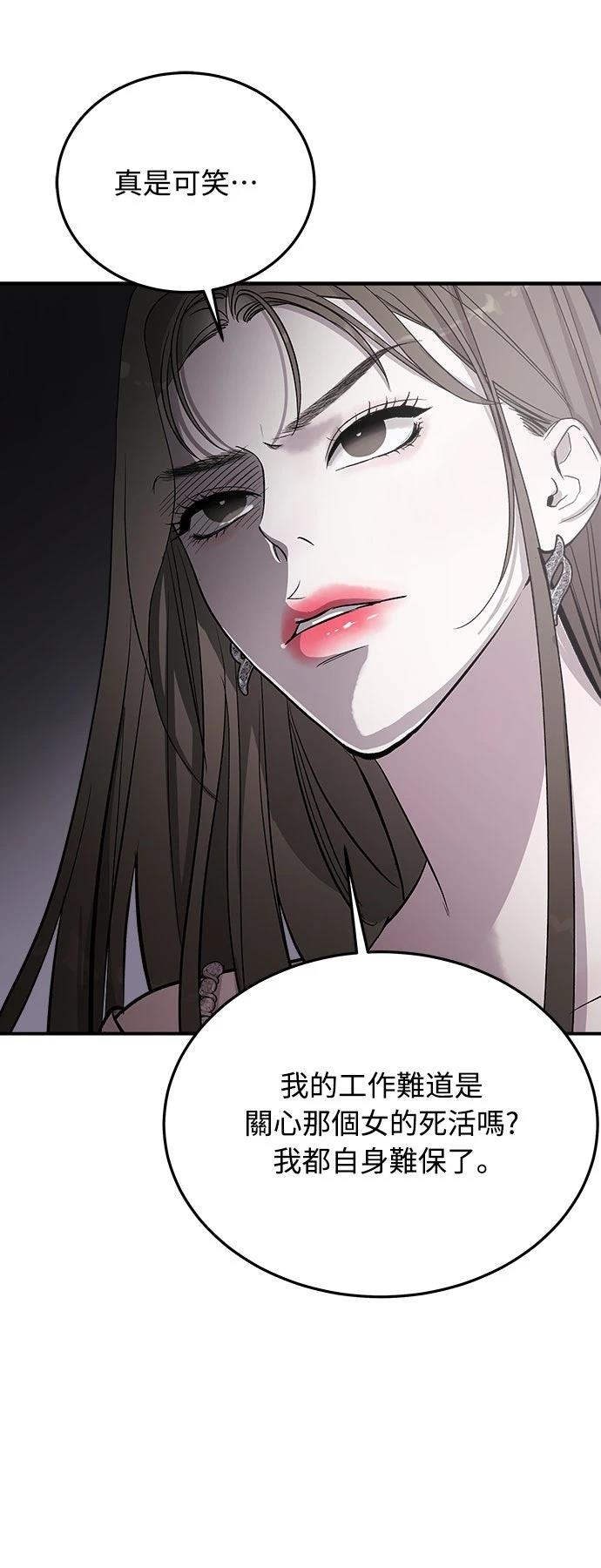第5话93