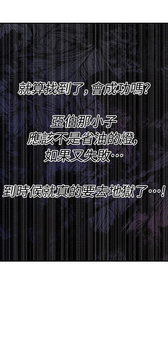 第5话96