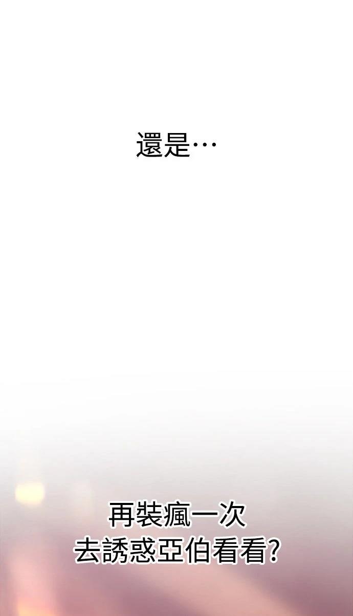 第5话98