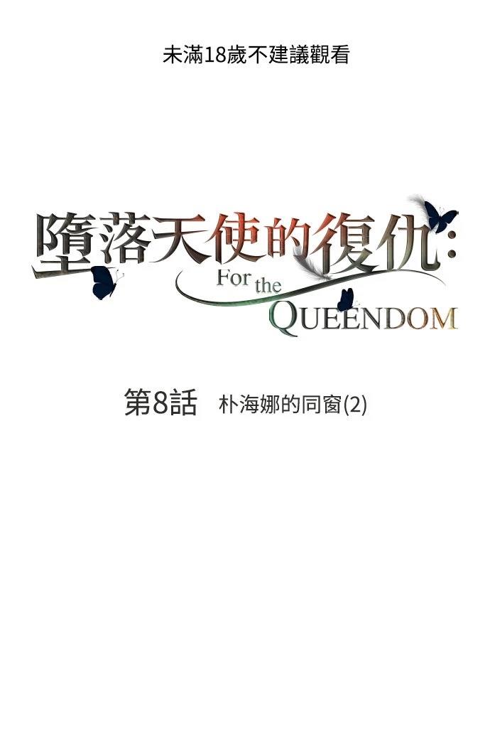 第8话0