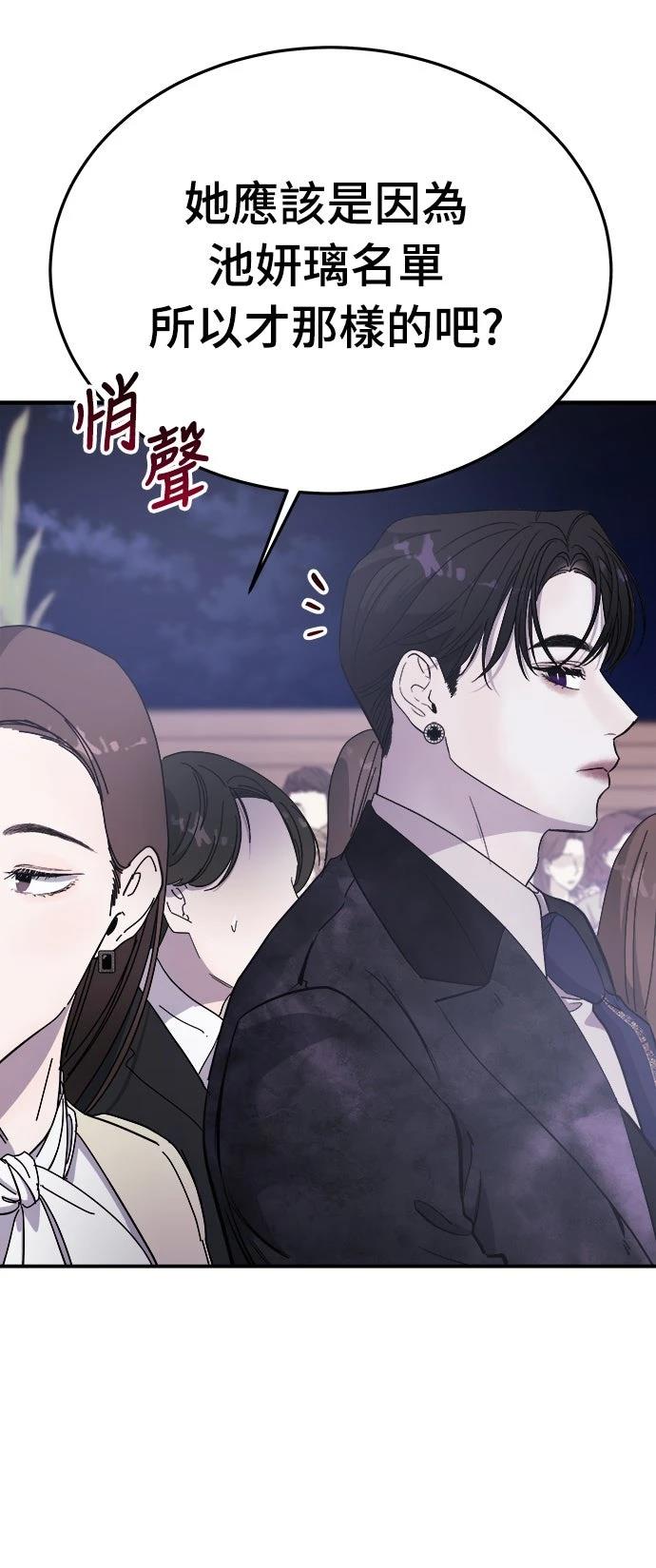 第8话10