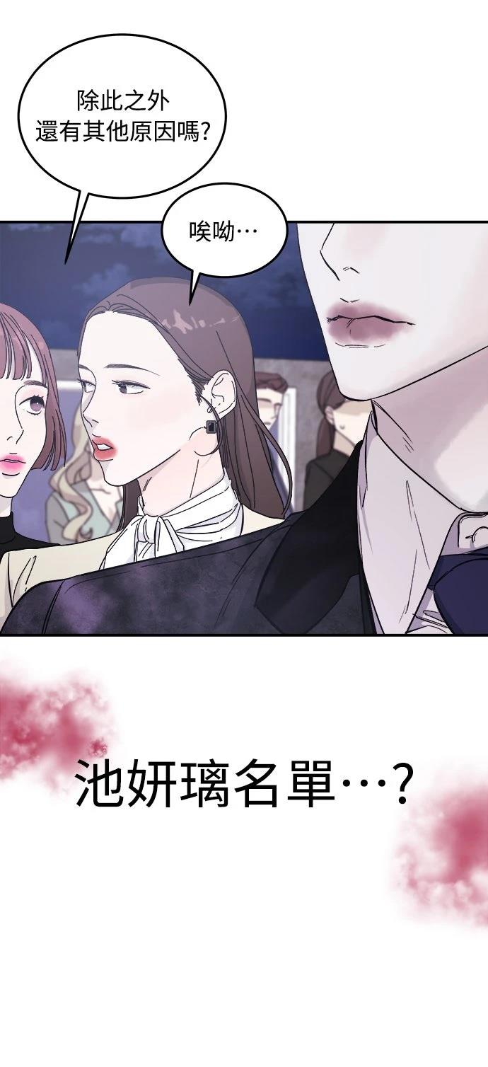 第8话11