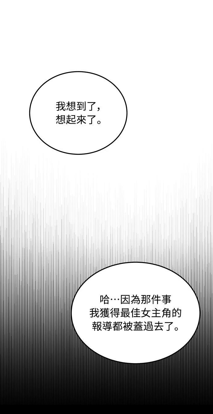 第8话14