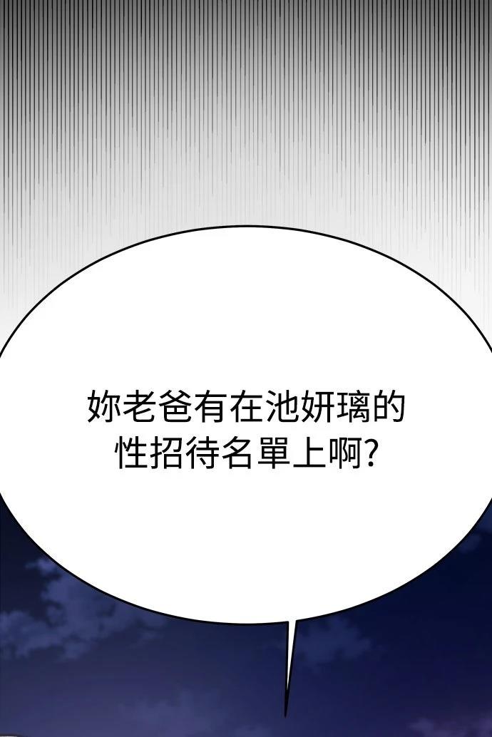 第8话18