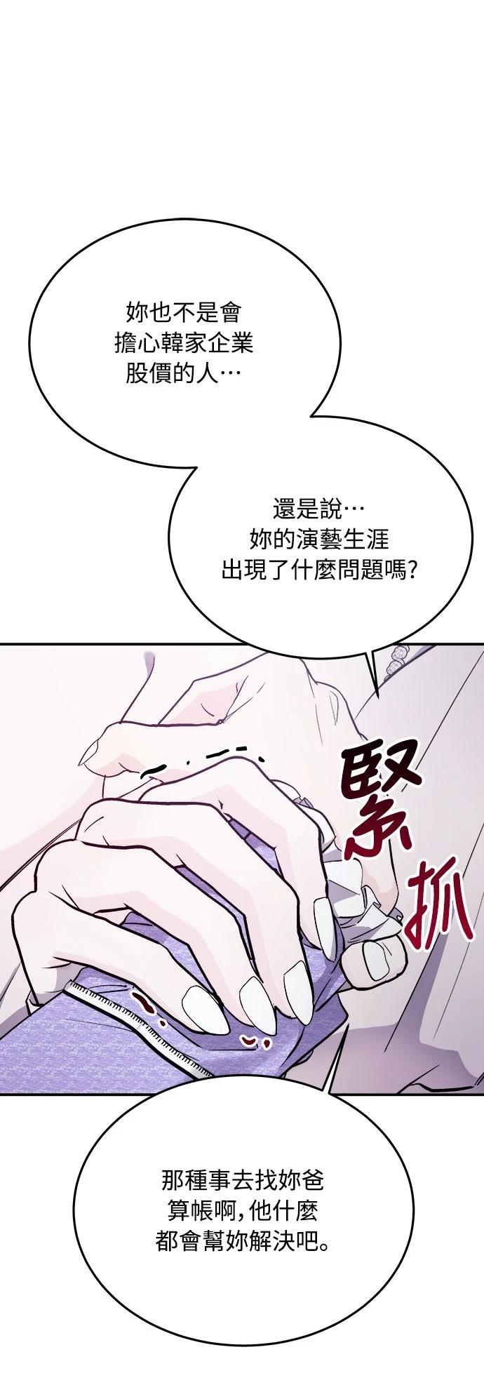 第8话20