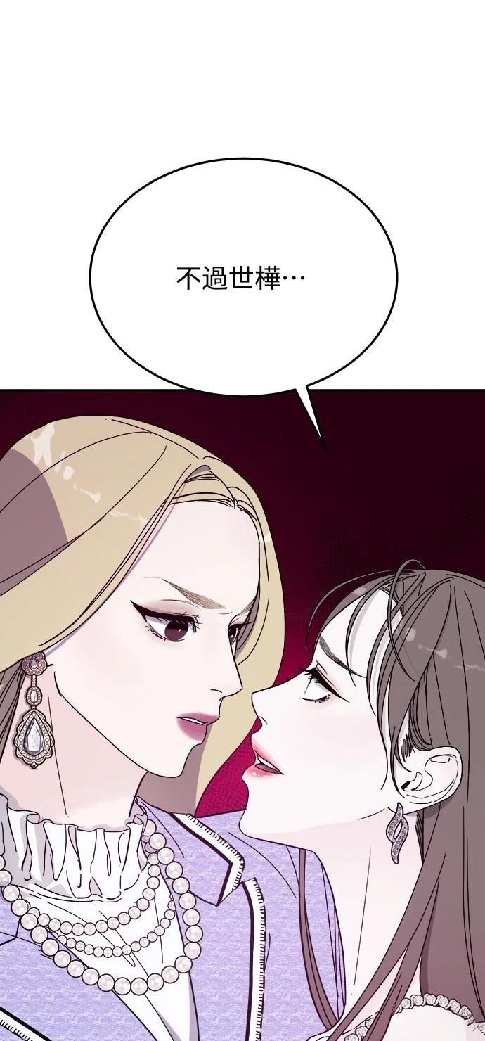 第8话21