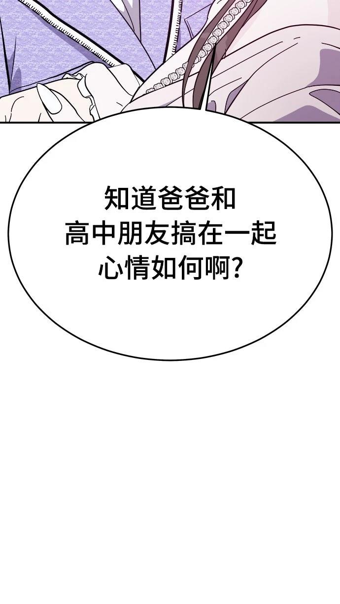 第8话22