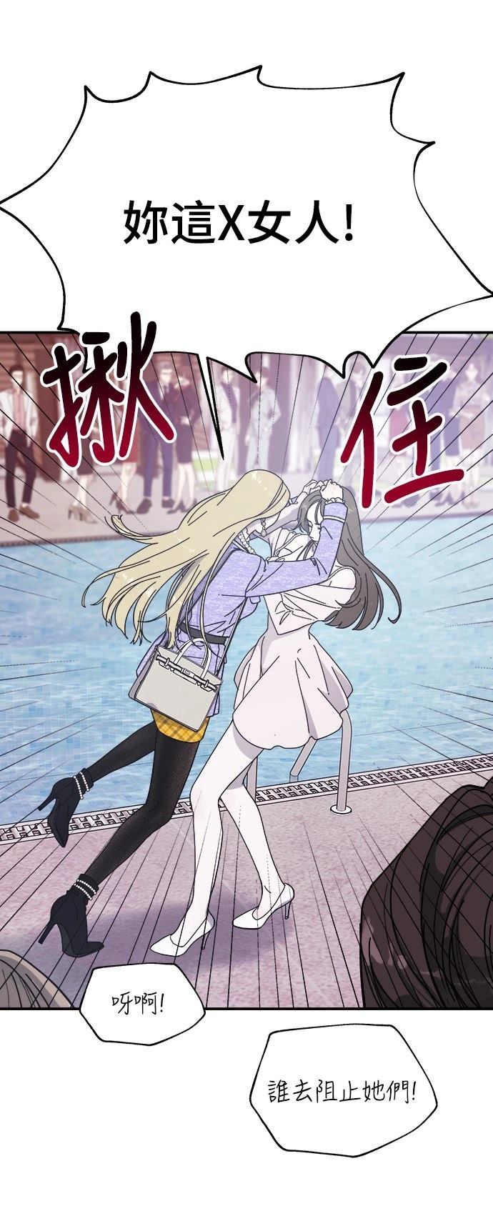 第8话24