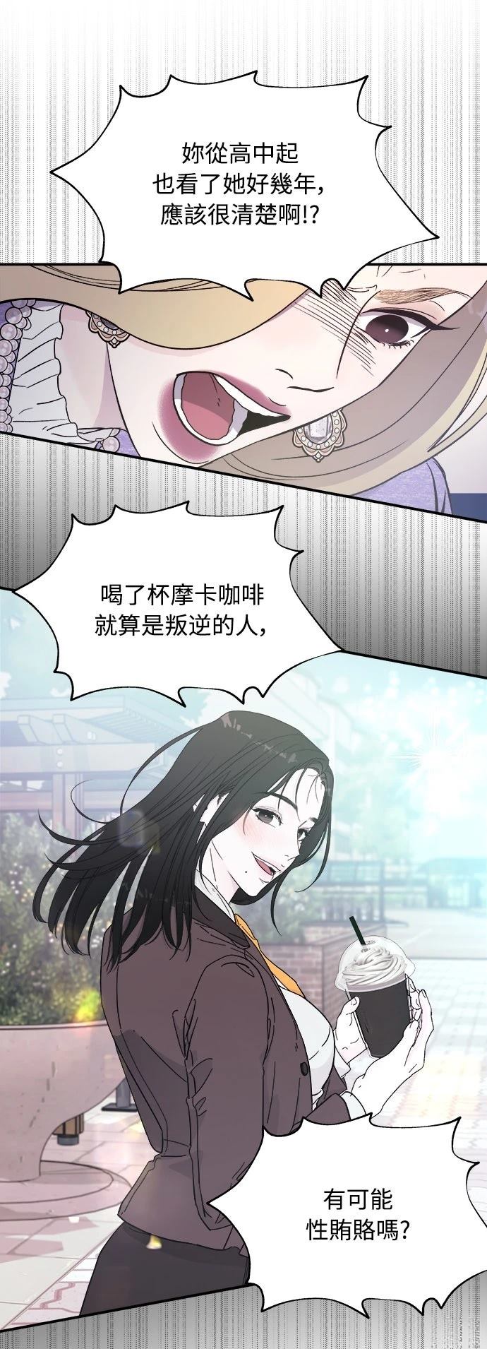 第8话27