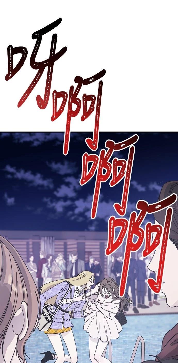 第8话3