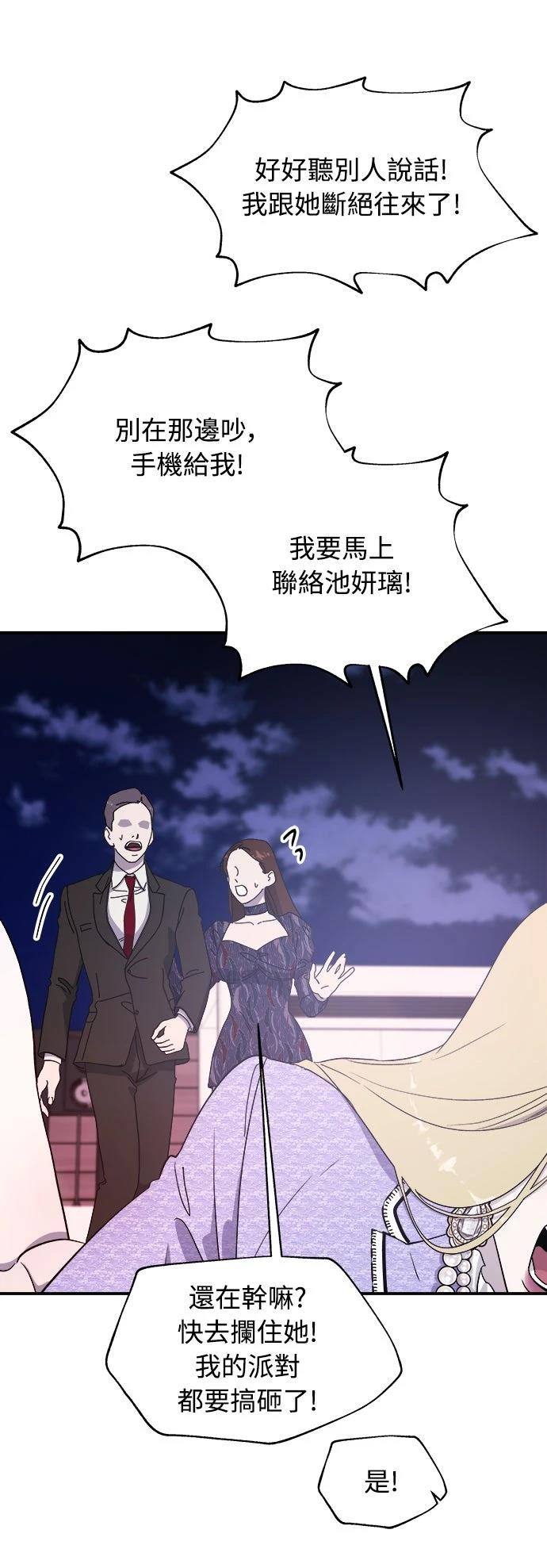 第8话30
