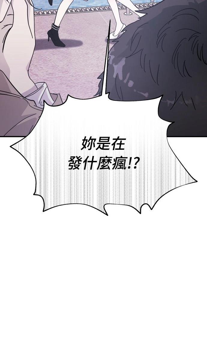 第8话4