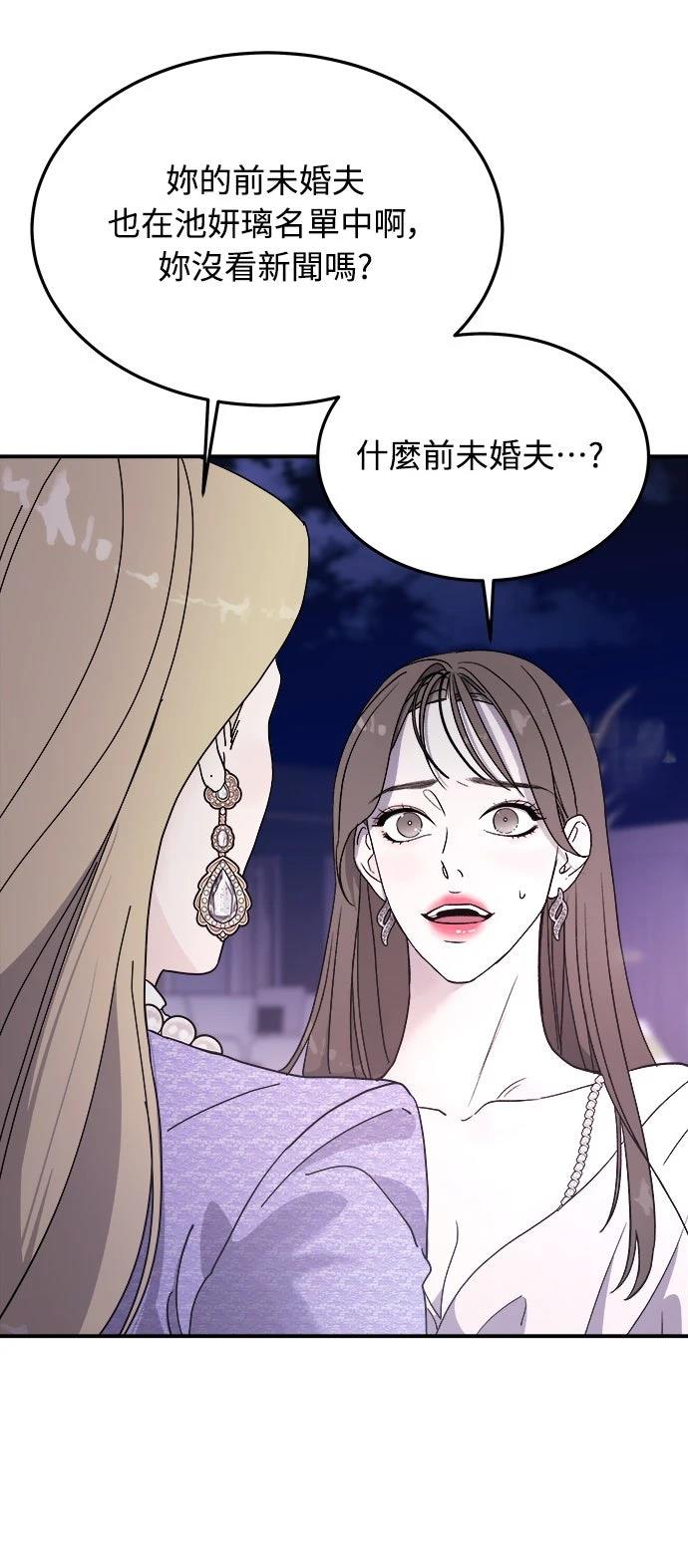 第8话40
