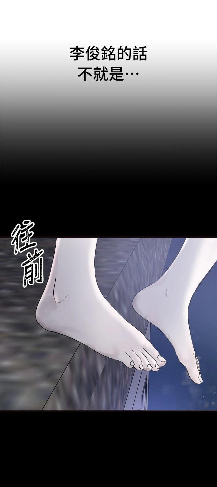 第8话43