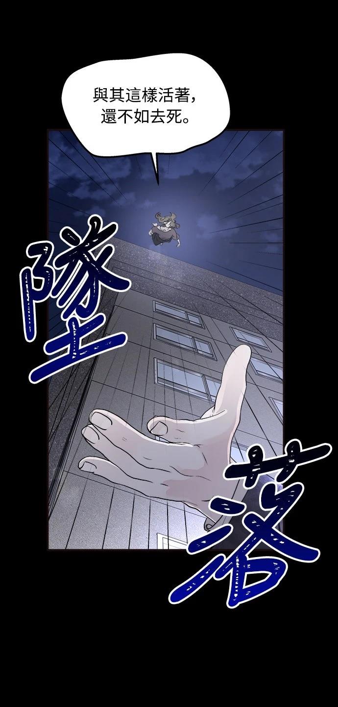 第8话44