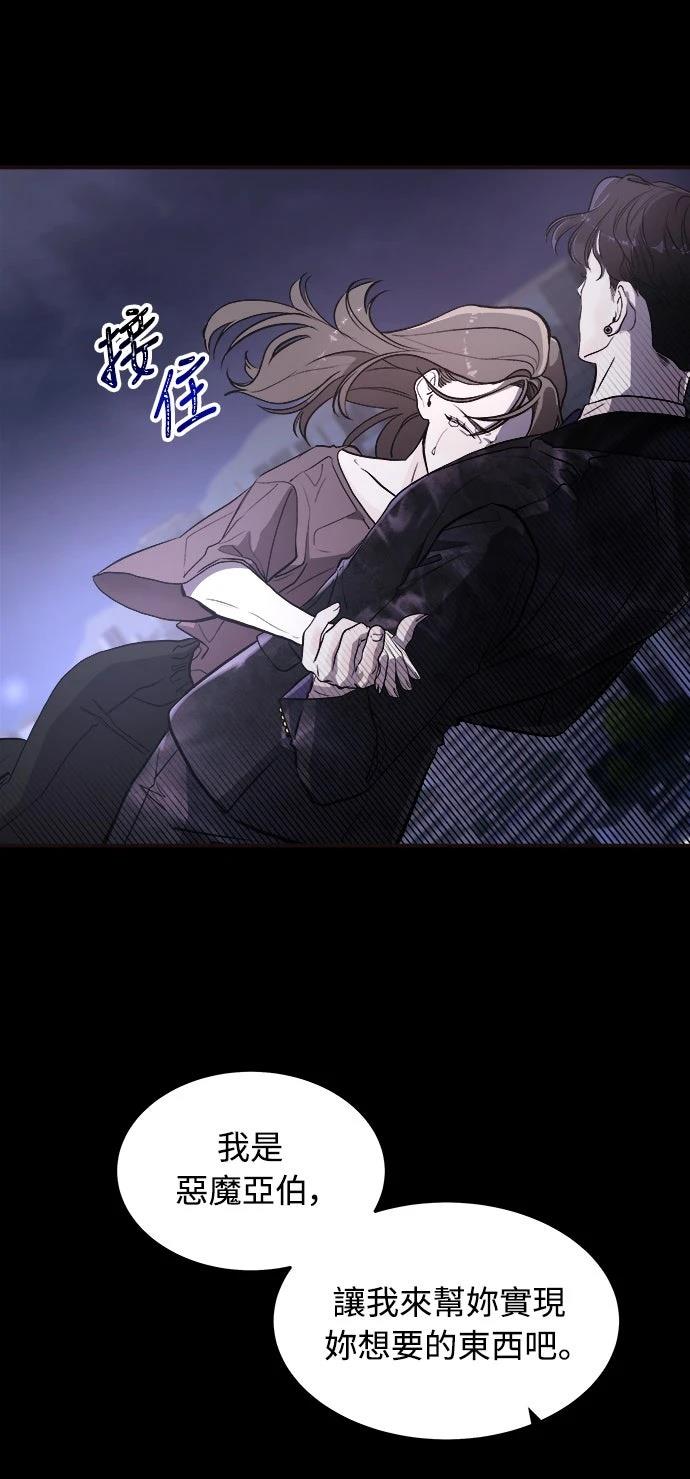 第8话45