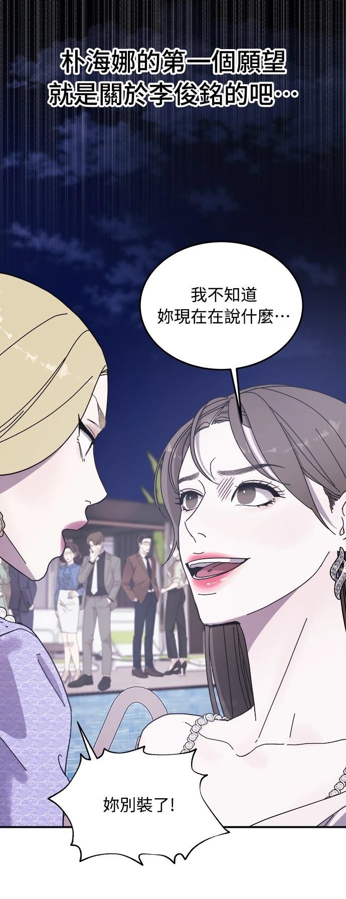 第8话49
