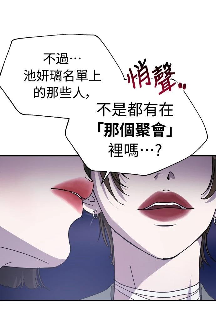 第8话52