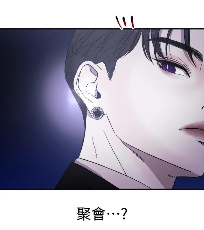 第8话53