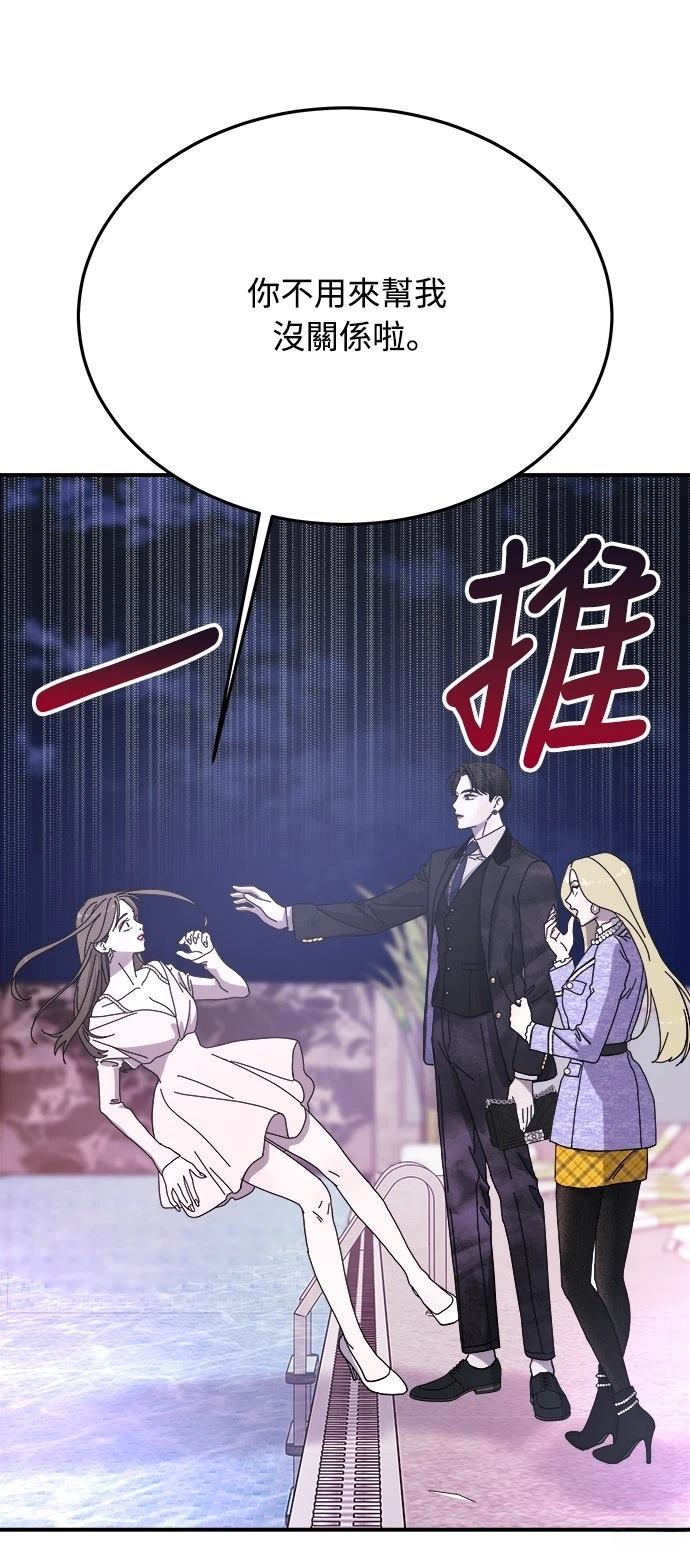 第8话58