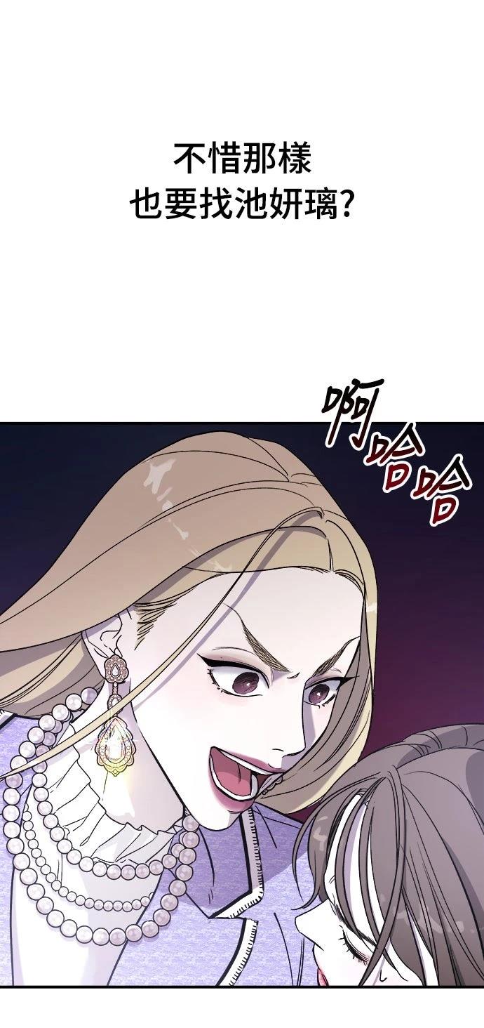 第8话6
