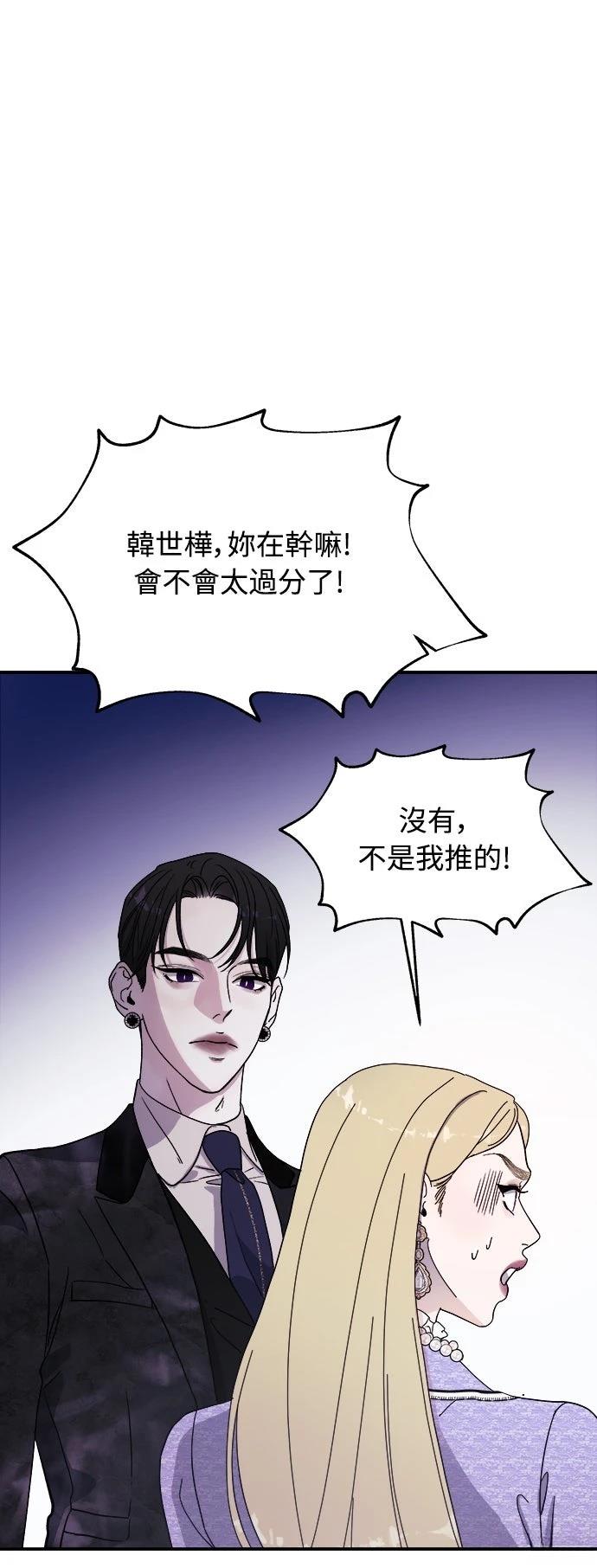第8话64