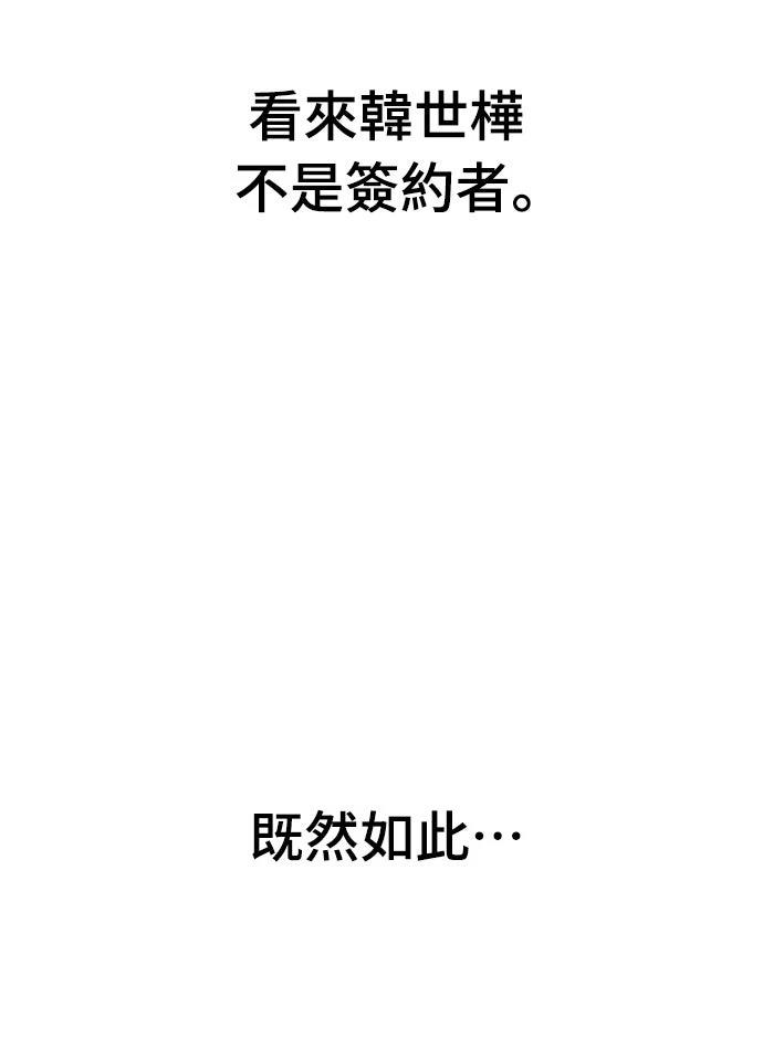 第8话65