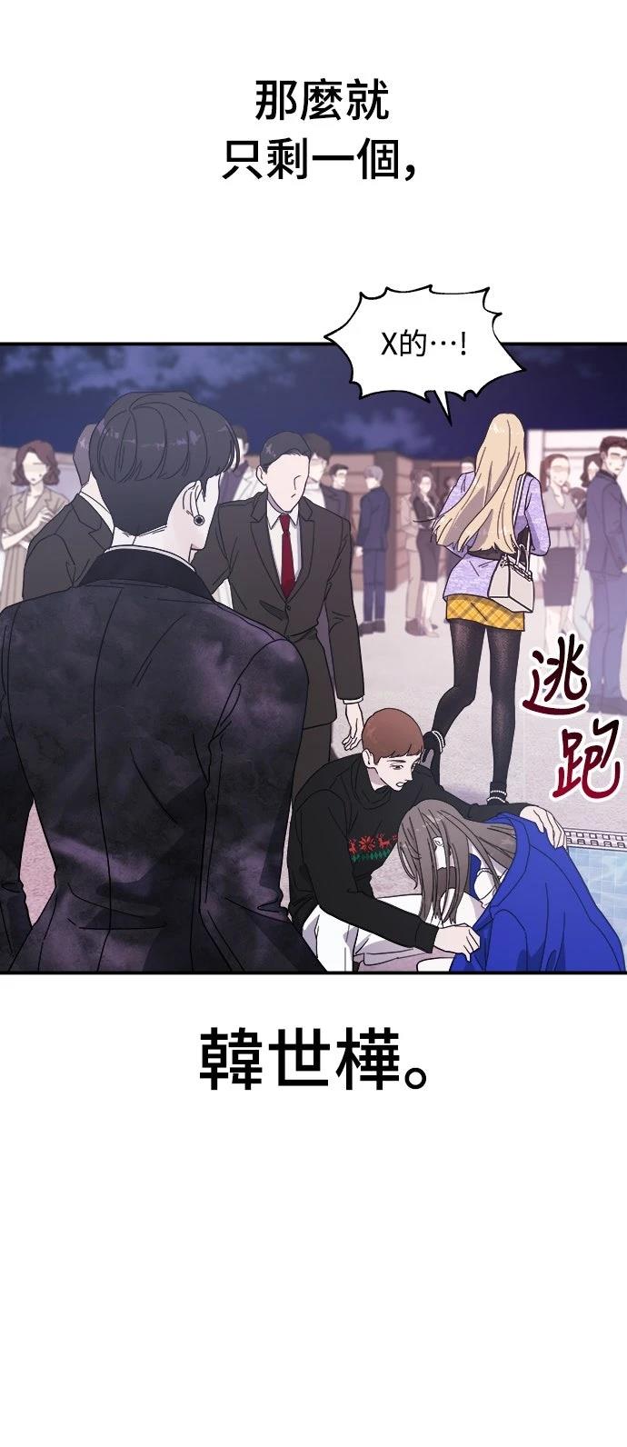 第8话73