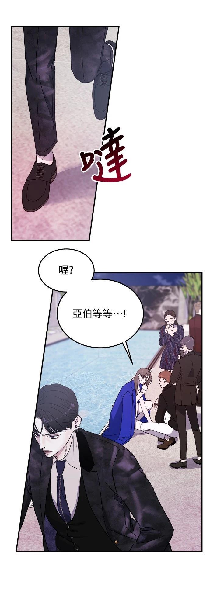 第8话74