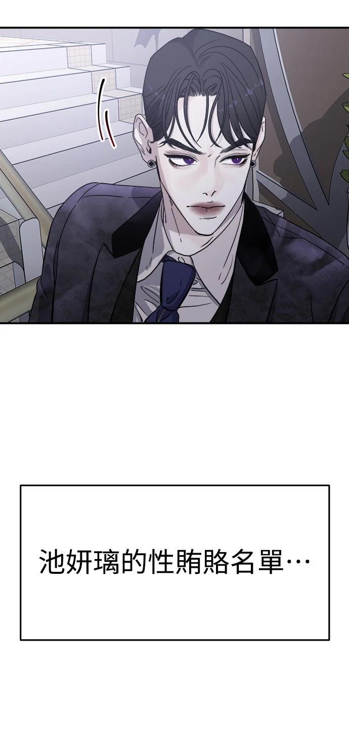 第8话78