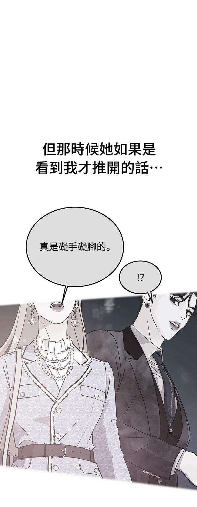 第8话8