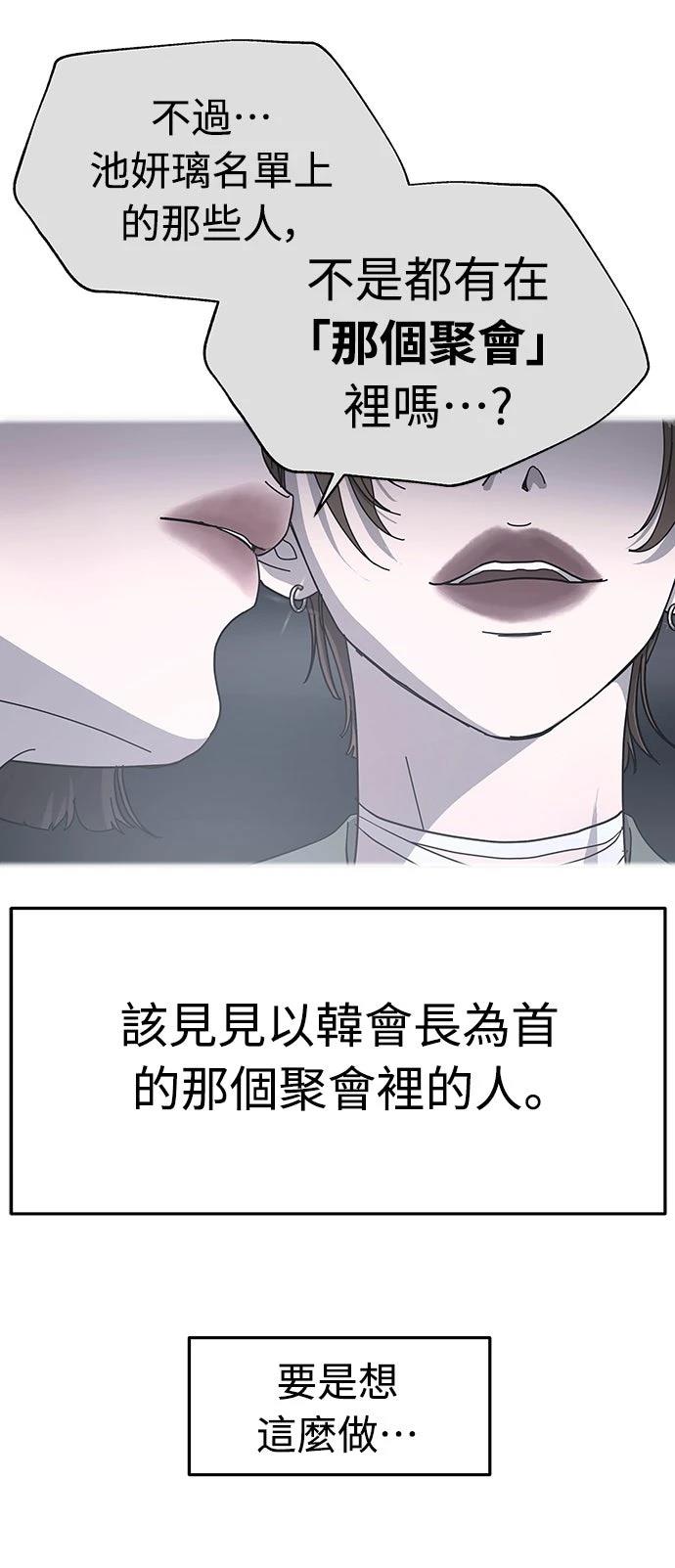 第8话81