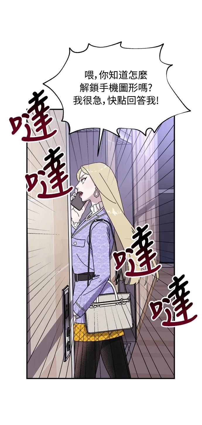 第8话83