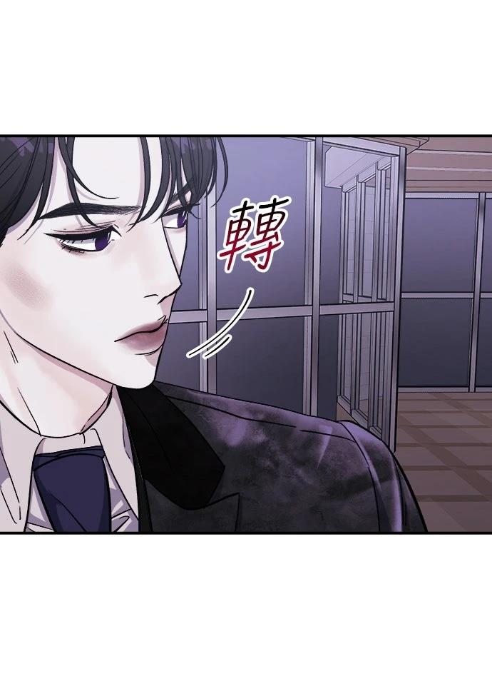 第8话85