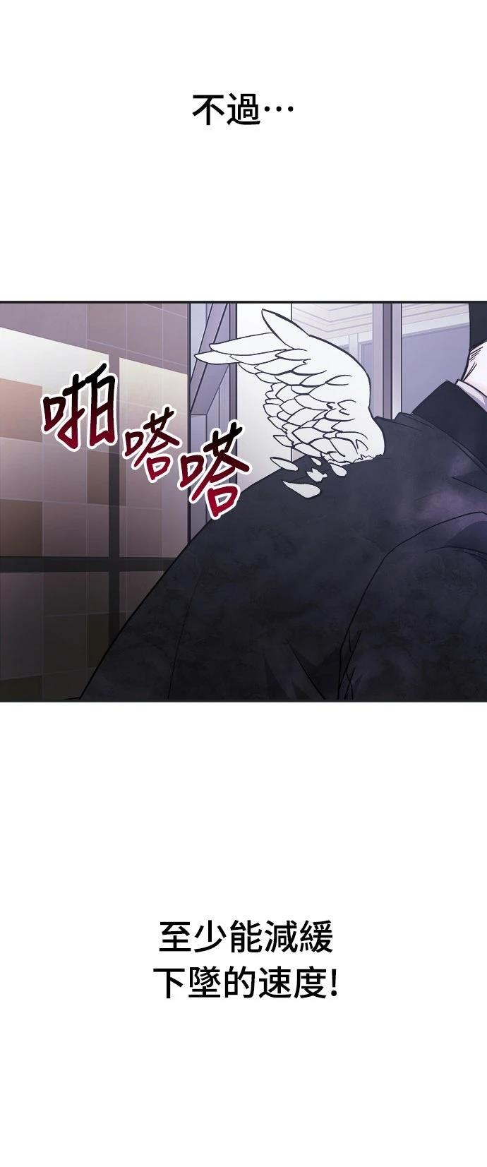 第8话90